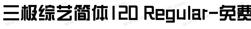 三极综艺简体120 Regular字体转换